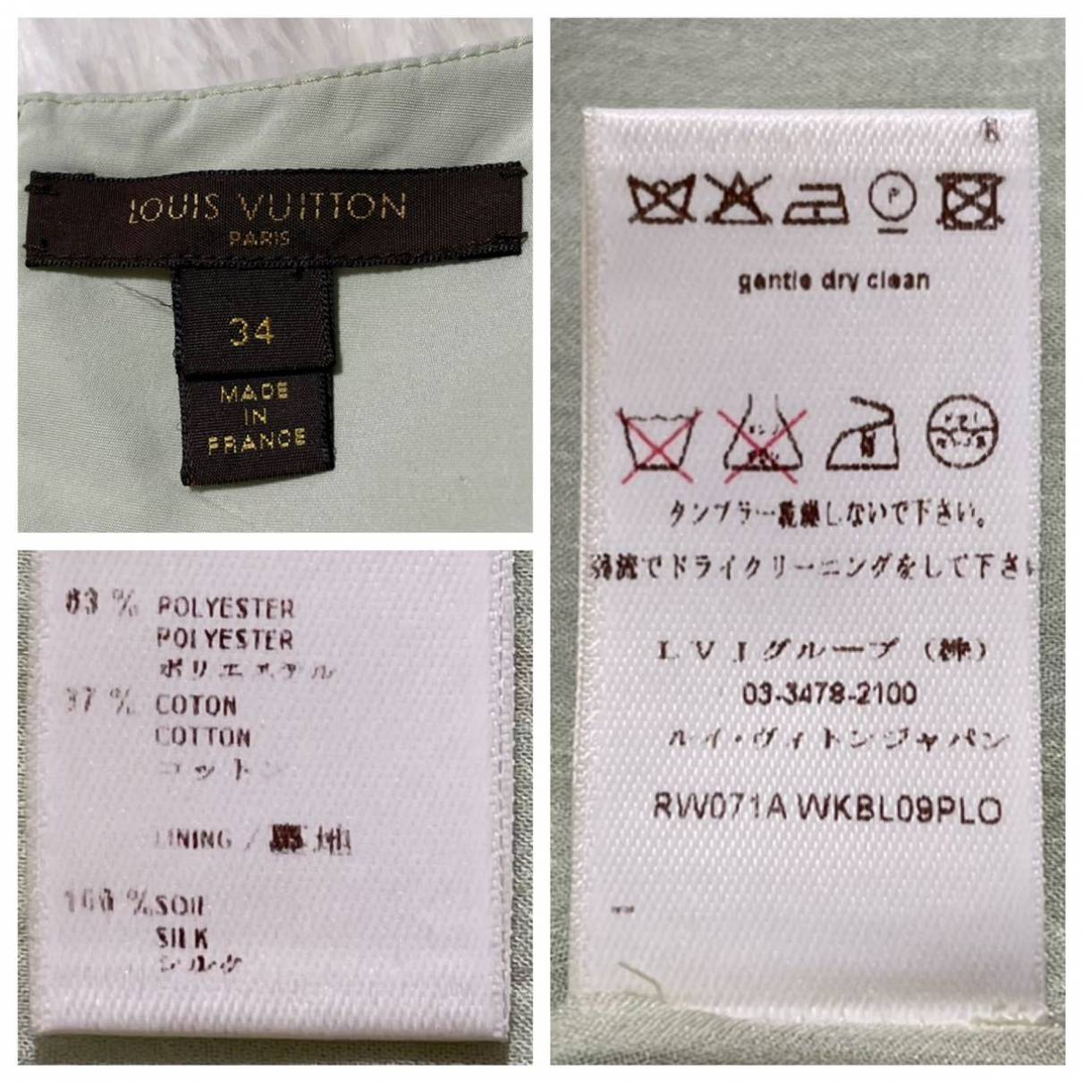 Louis Vuitton Authenticated Plain Top