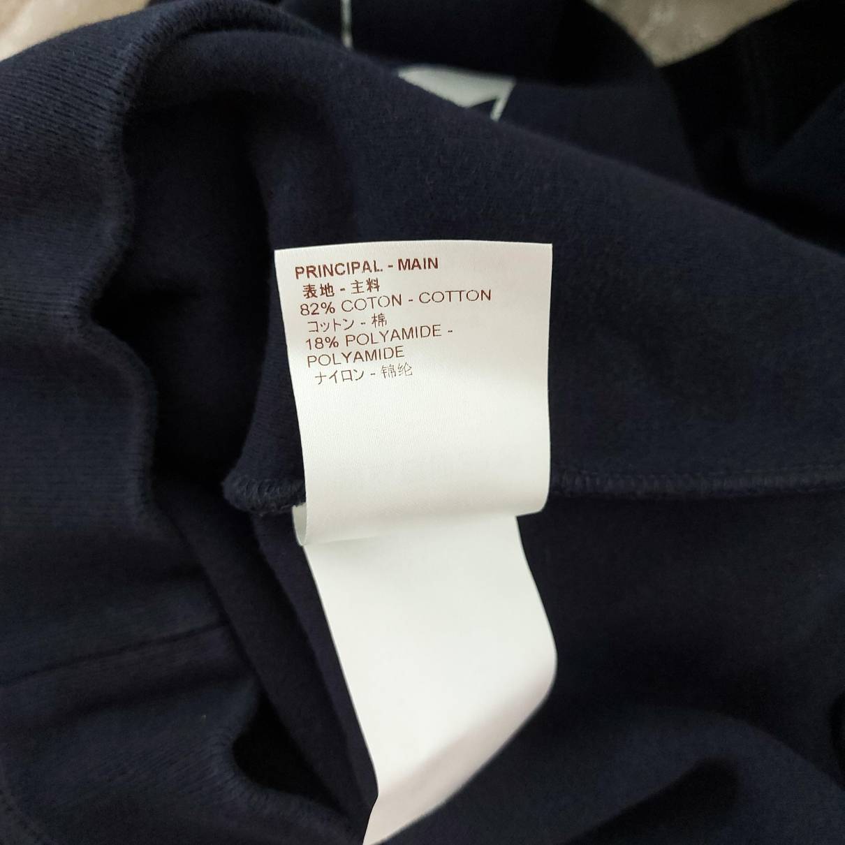 Louis Vuitton - Authenticated Sweatshirt - Cotton Navy for Men, Good Condition