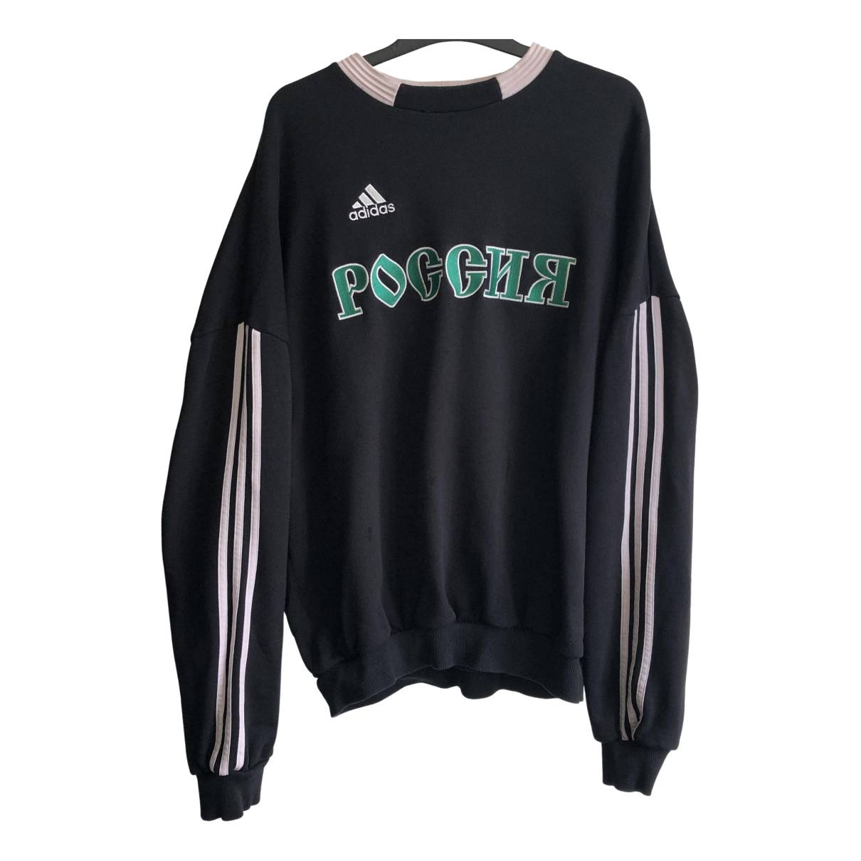 Sweatshirt Adidas x Gosha Rubchinskiy Black size S International in Cotton  - 31156303