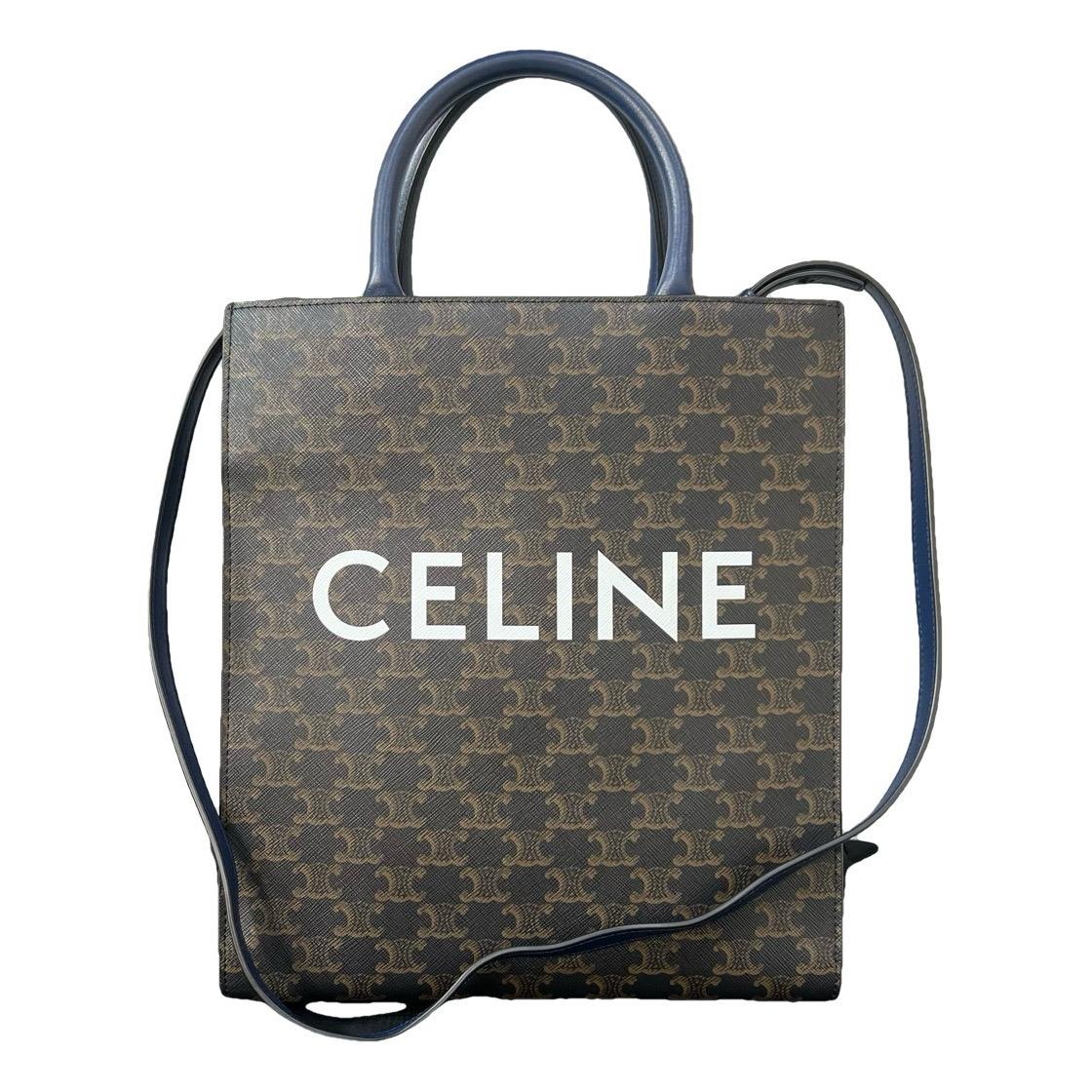 Cabas Vertical vinyl crossbody bag