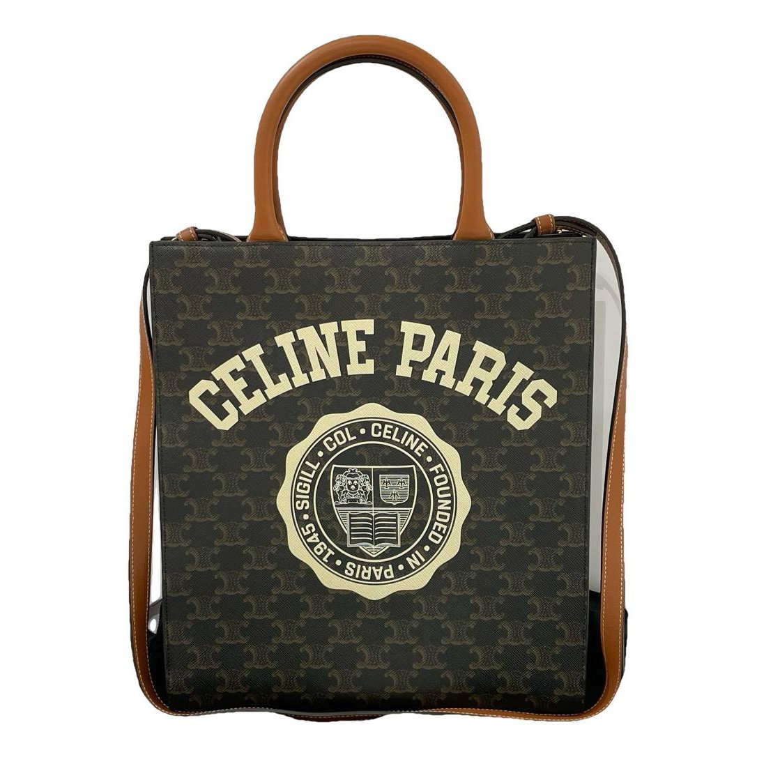 Cabas Vertical vinyl tote