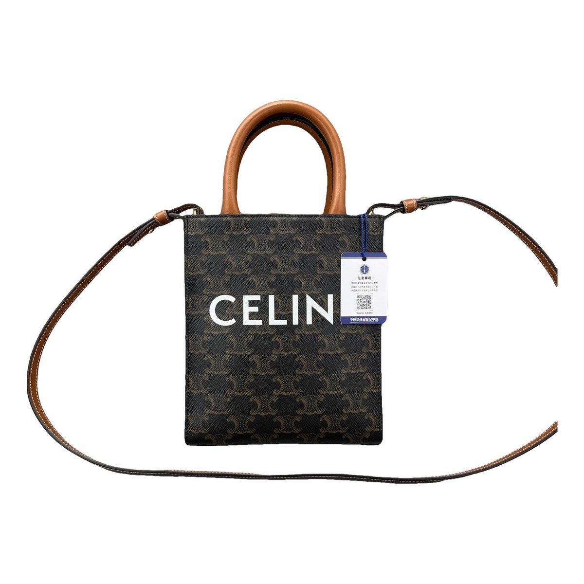 Cabas Vertical leather handbag