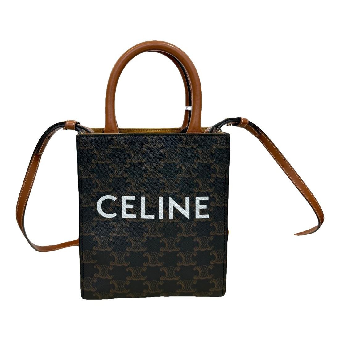 Cabas Vertical leather handbag