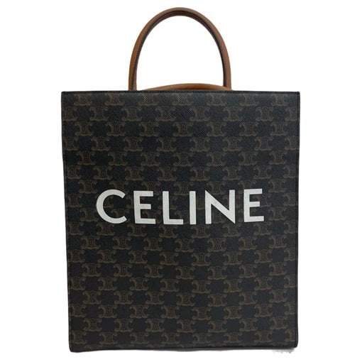 Cabas Vertical leather tote