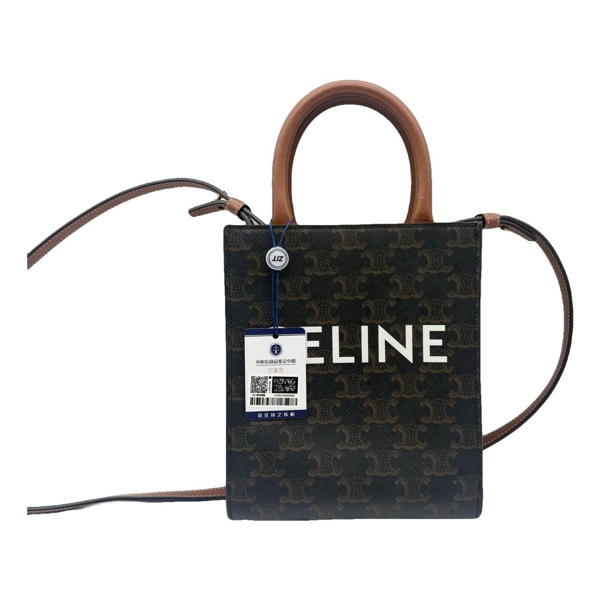 Cabas Vertical leather handbag