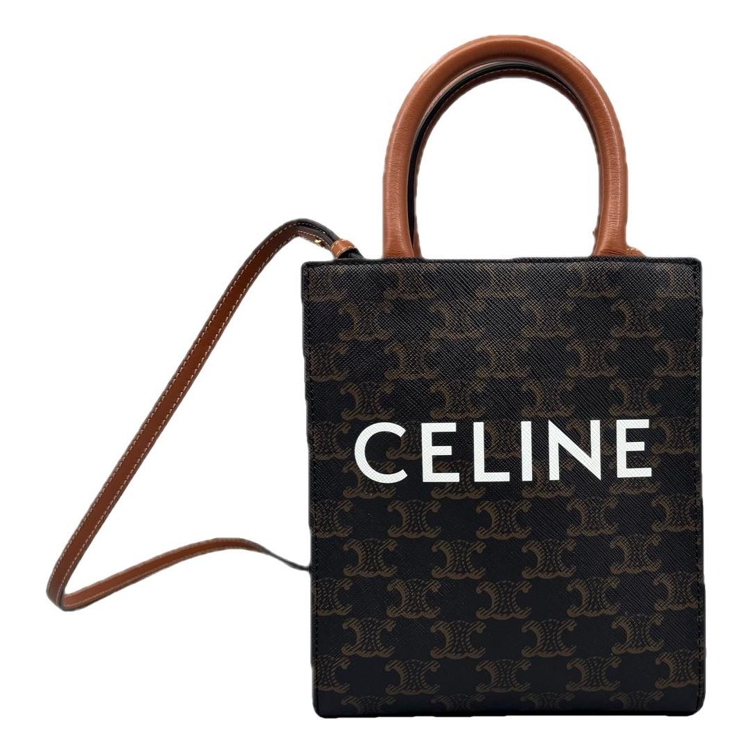 Cabas Vertical leather handbag