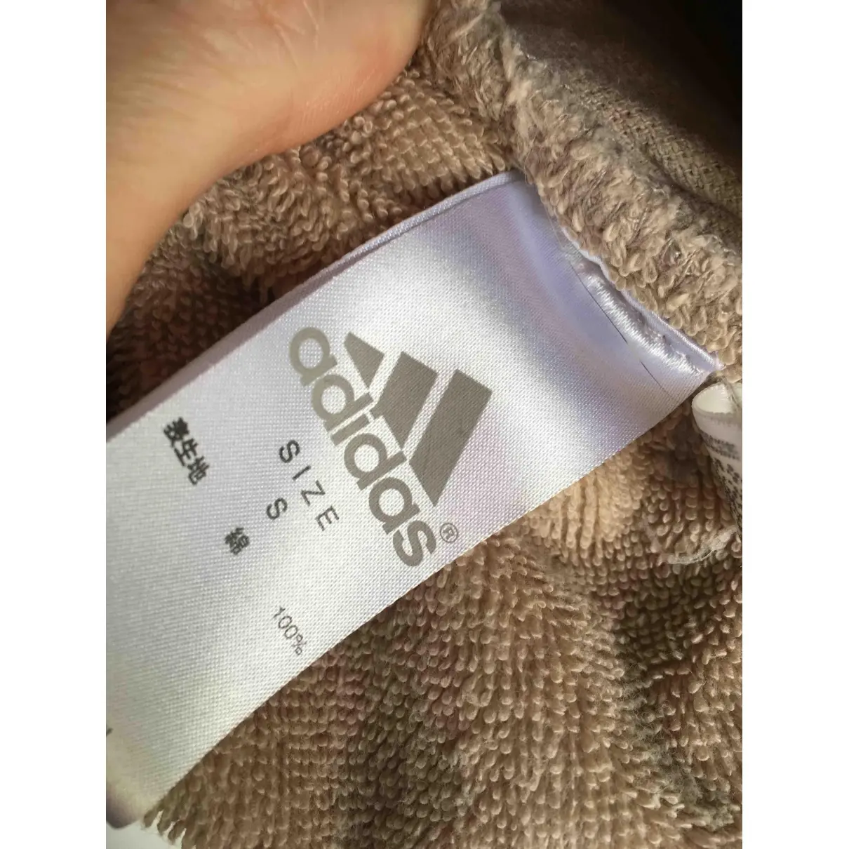 Buy Stella McCartney Pour Adidas Beige Cotton Lingerie online