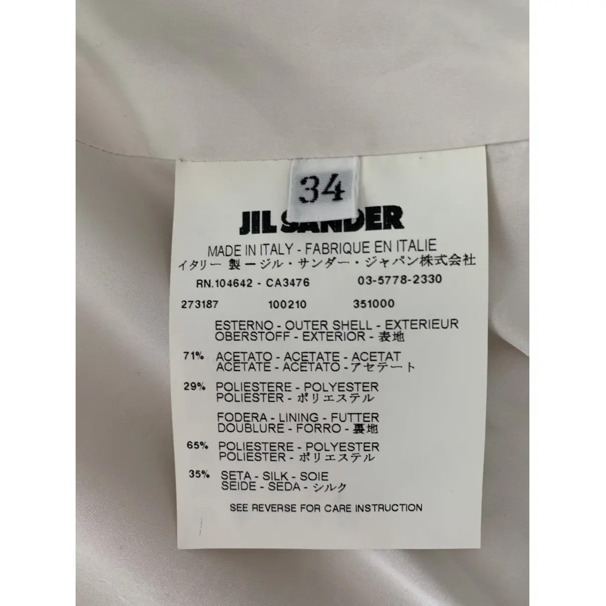 Buy Jil Sander Trench coat online