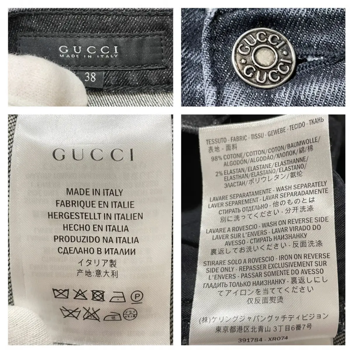 Buy Gucci Straight jeans online