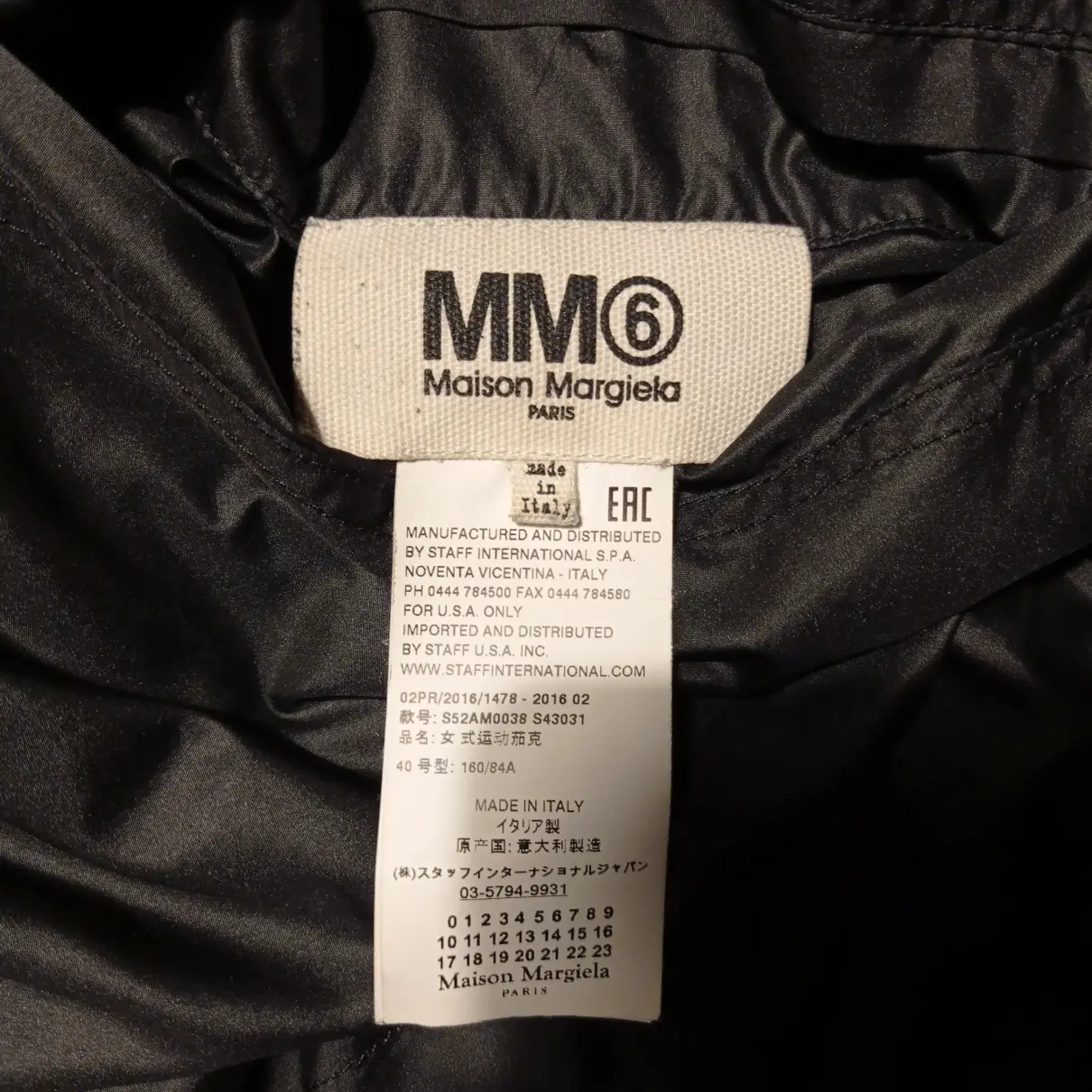 Biker jacket MM6