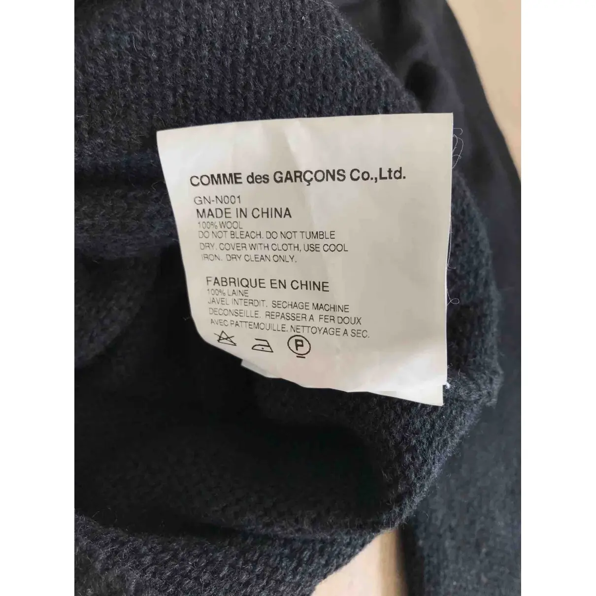 Buy Comme Des Garcons Wool jumper online