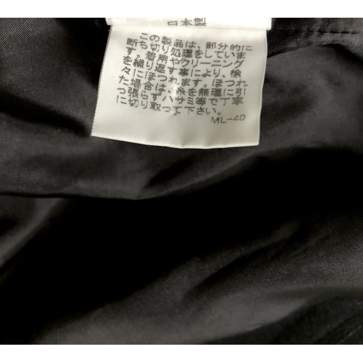 Wool short vest Issey Miyake - Vintage