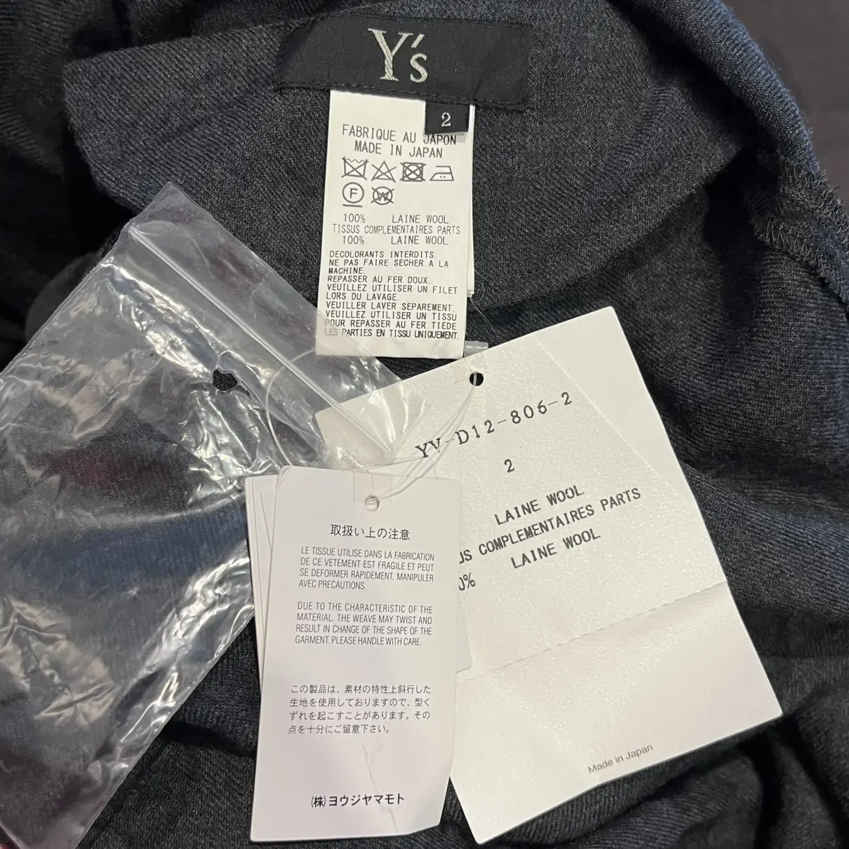 Buy Yohji Yamamoto Wool mid-length dress online
