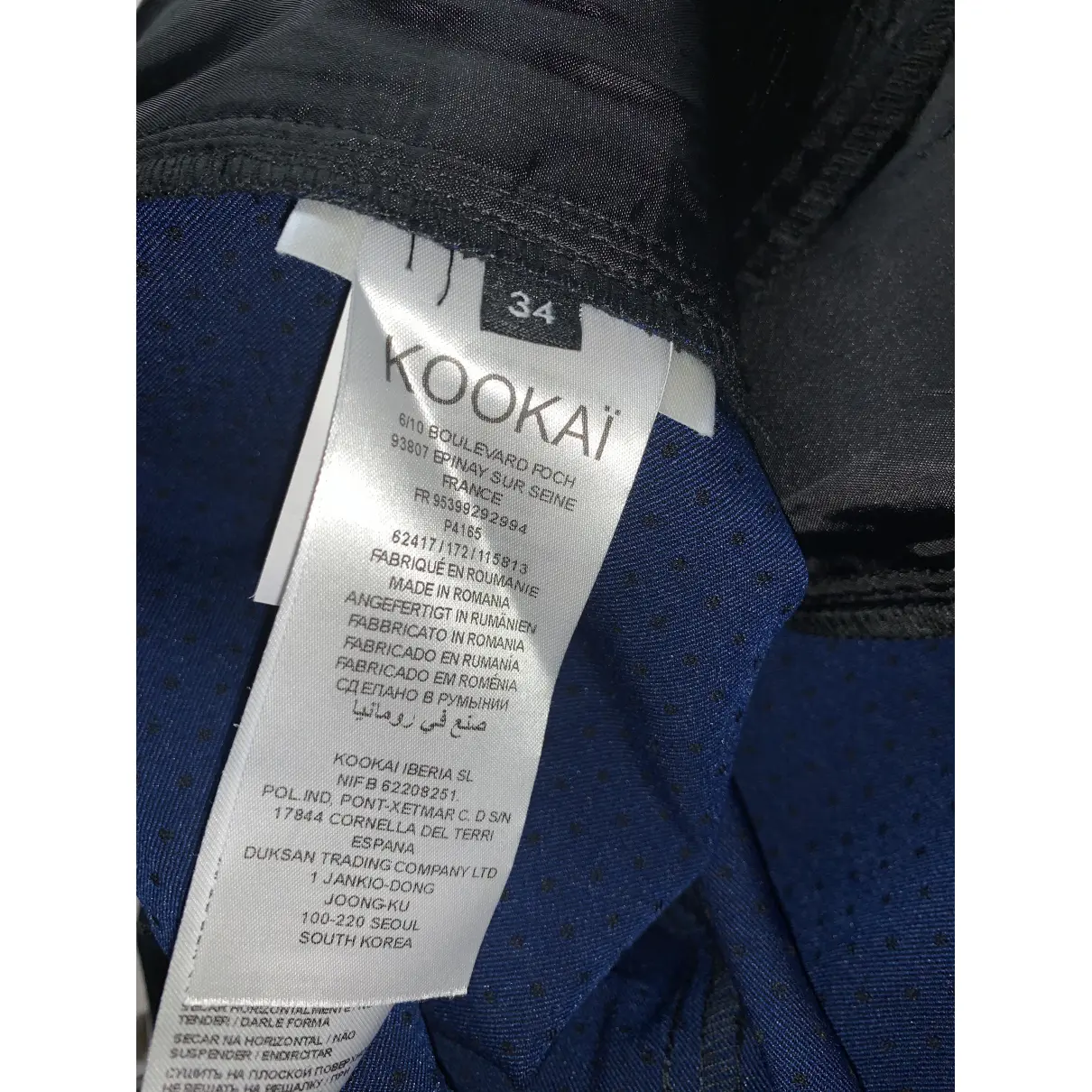 Luxury KOOKAI Trousers Women