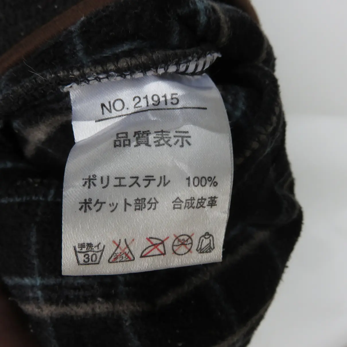 Luxury Kansai Yamamoto Jackets  Men