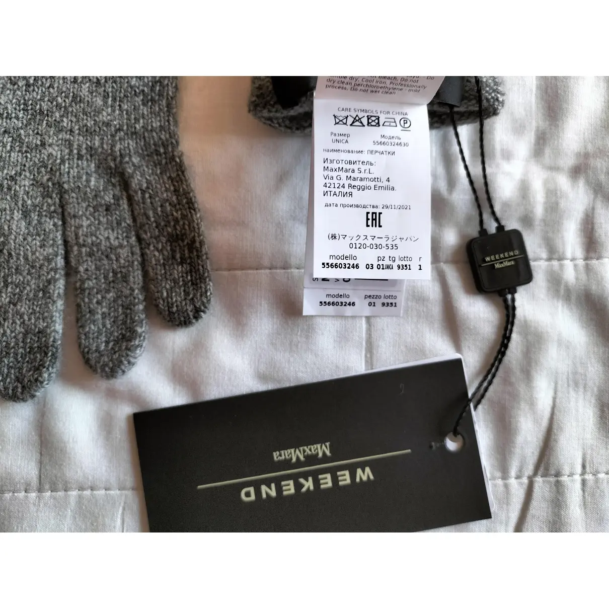 Cashmere gloves Max Mara Weekend