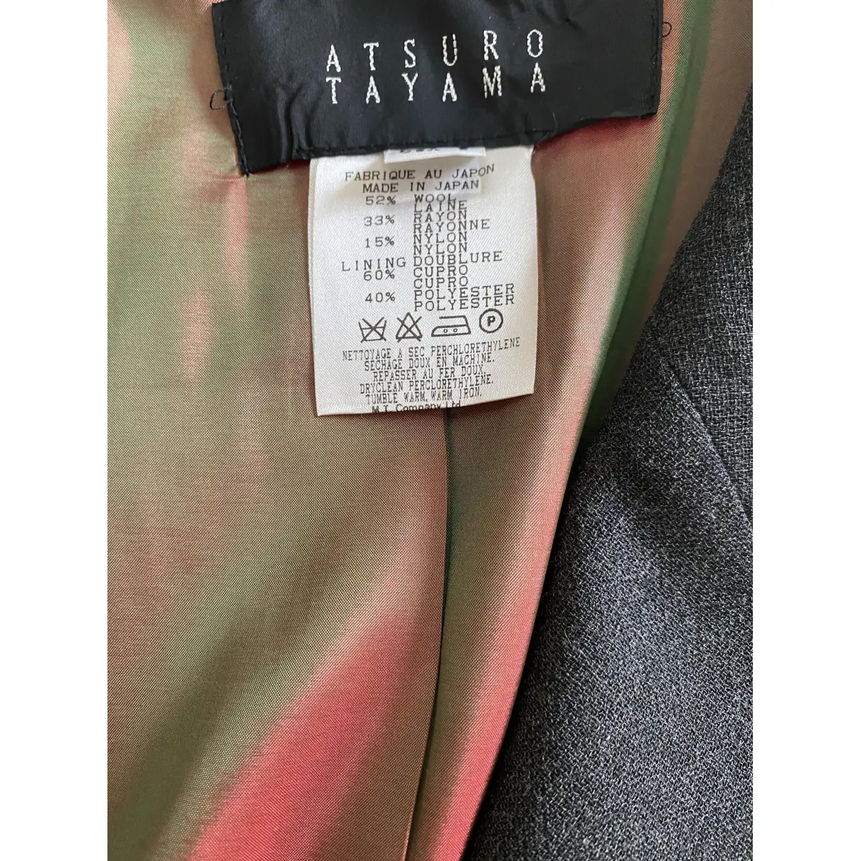 Wool suit jacket Atsuro Tayama - Vintage