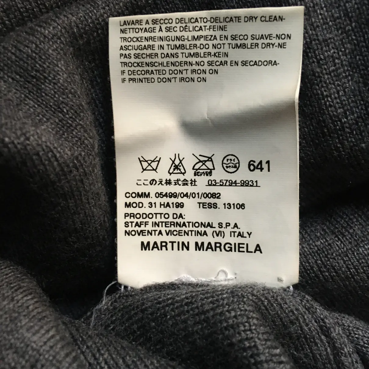 Wool jumper Maison Martin Margiela - Vintage