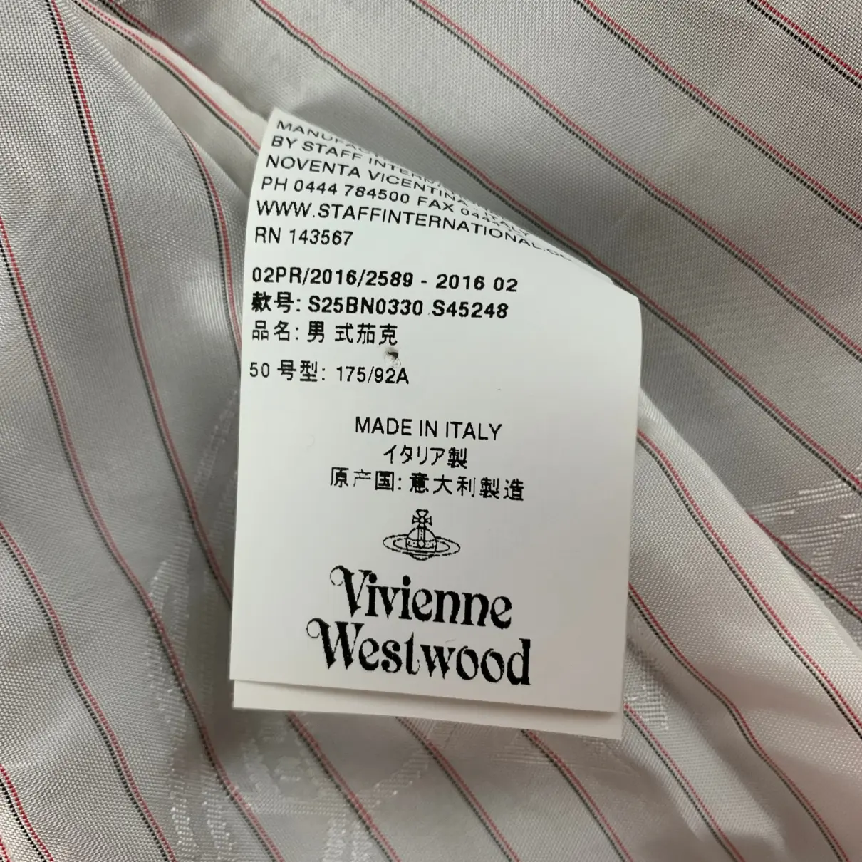 Wool jacket Vivienne Westwood