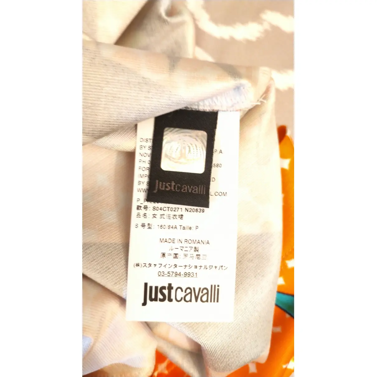 Dress Just Cavalli - Vintage