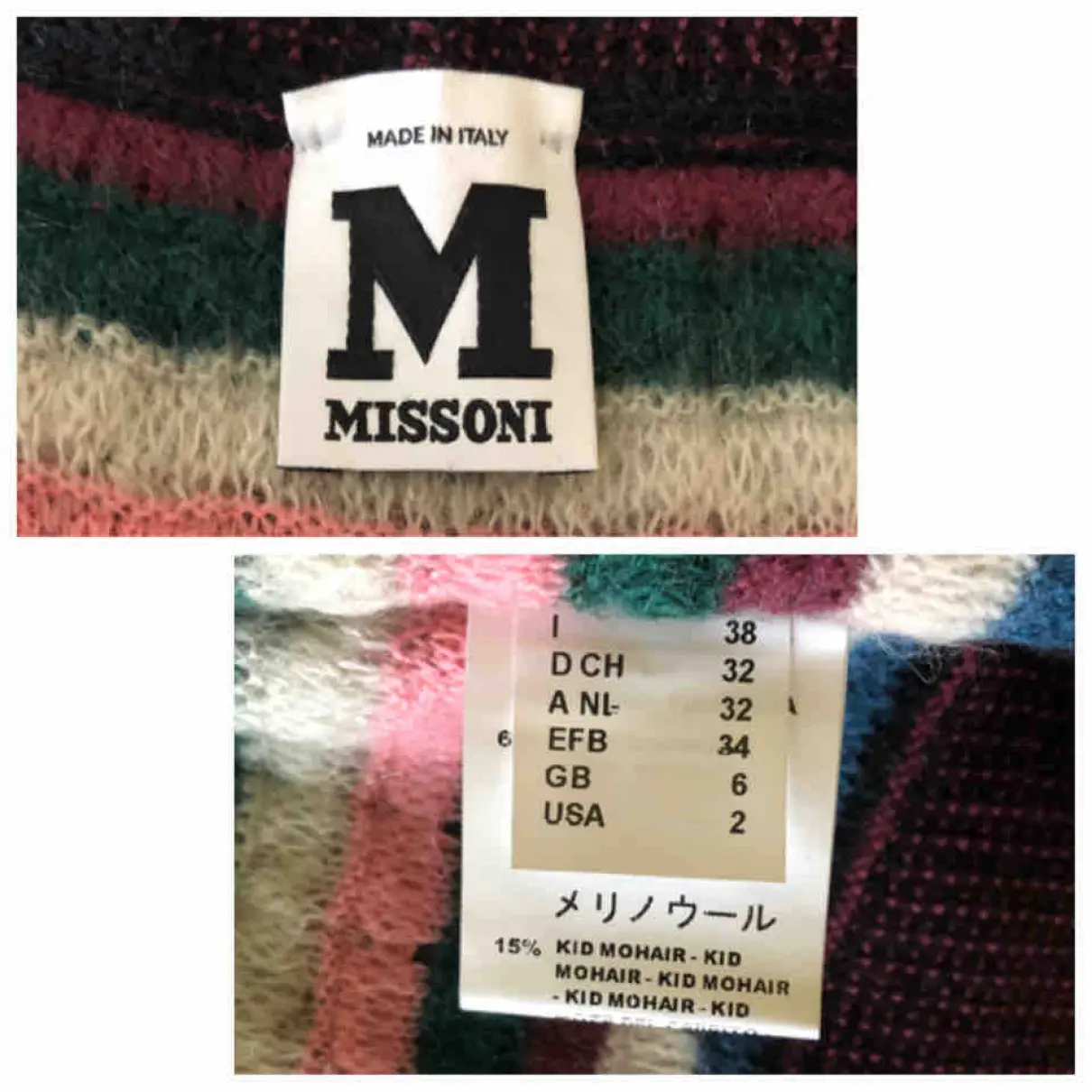 Wool cardigan M Missoni