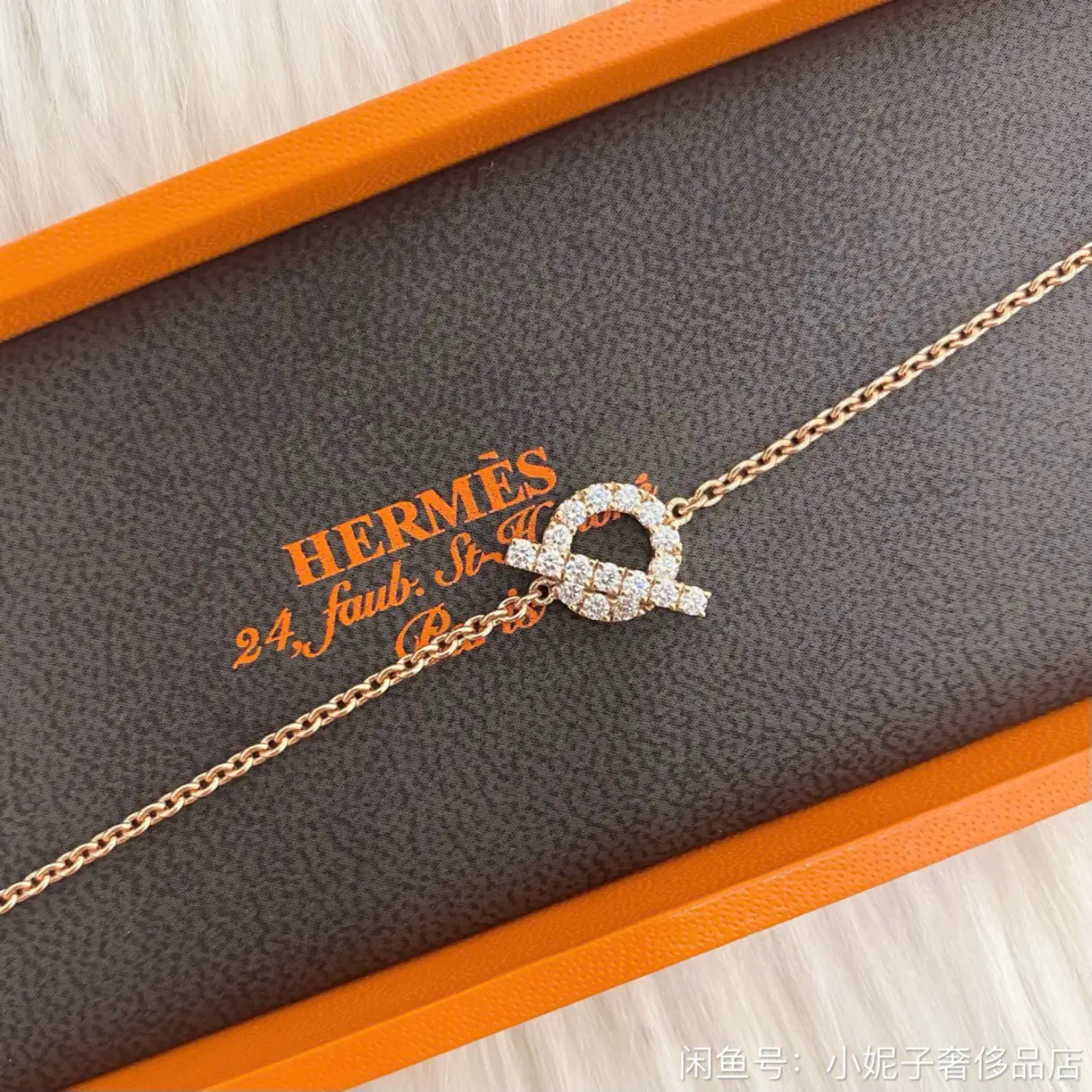 Buy Hermès Finesse pink gold bracelet online