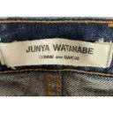 Luxury Junya Watanabe Shorts Men