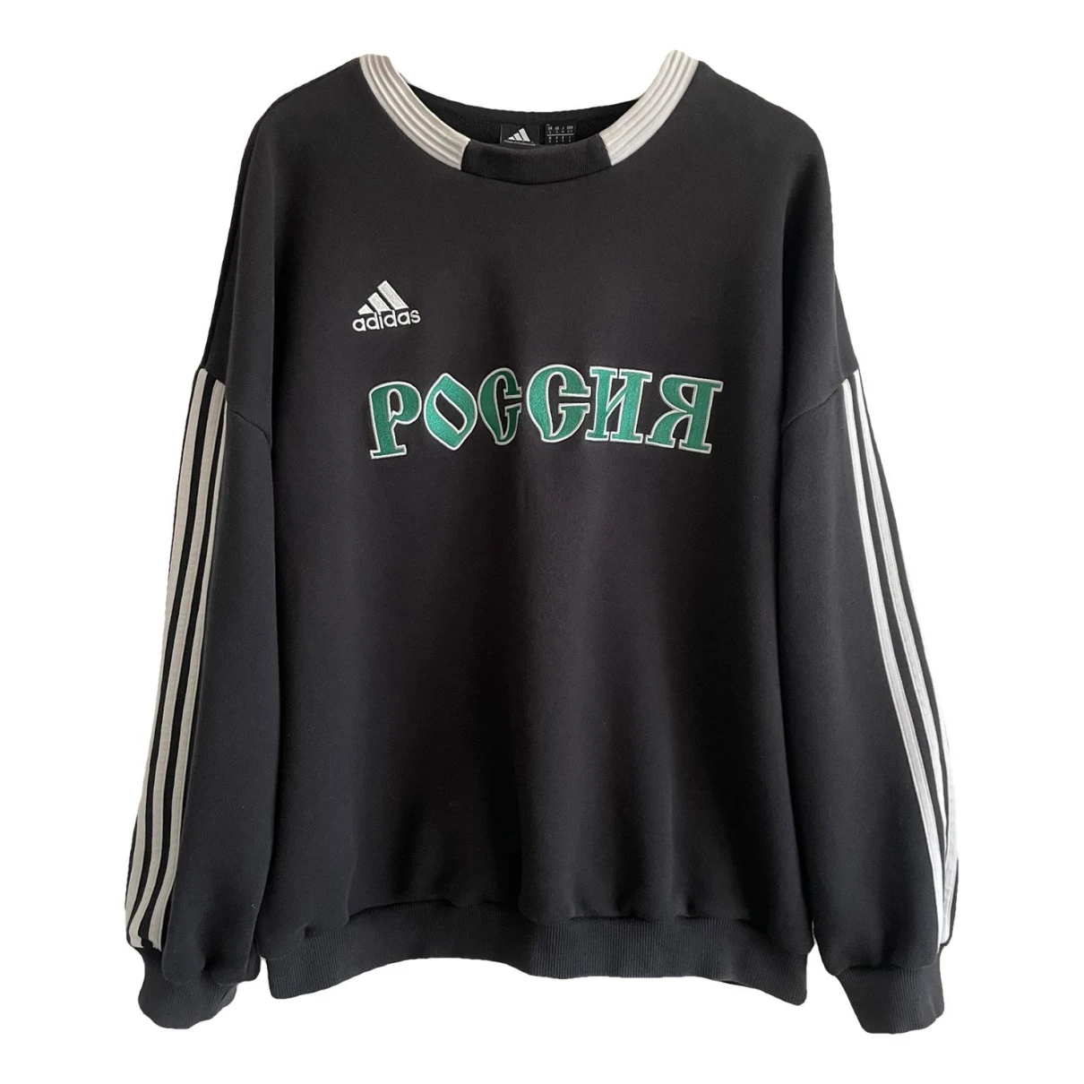Pre-owned Adidas X Gosha Rubchinskiy Sweatshirt In Black