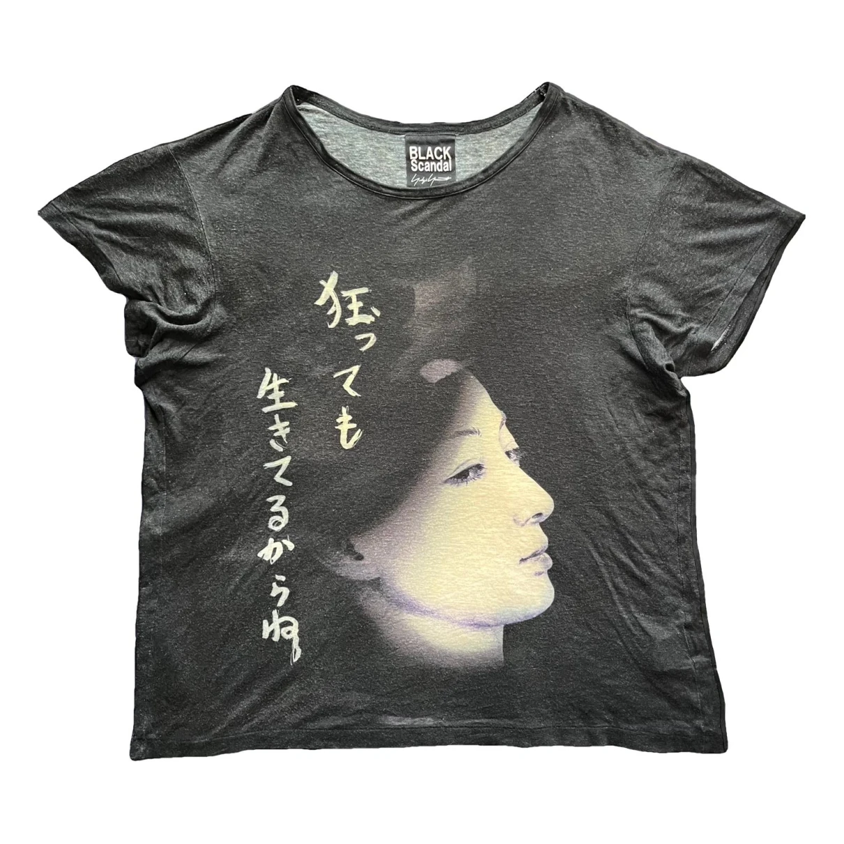 Pre-owned Yohji Yamamoto Linen T-shirt In Black