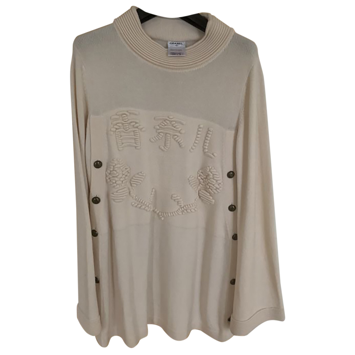 chanel jumper beige