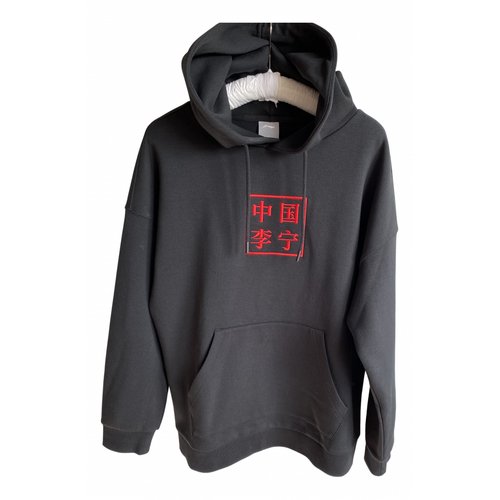 Pre-owned Li-ning Sweatshirt In Black